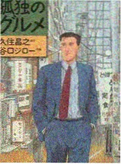 素人剧本杀 韩国推理综艺封面