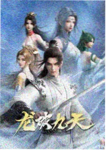 像素恋人 韩国科幻恋爱动画封面